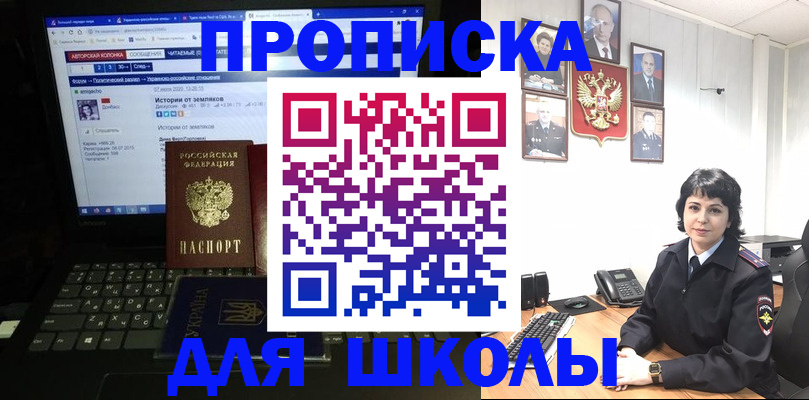 прописка поиск в Ленинск-Кузнецком